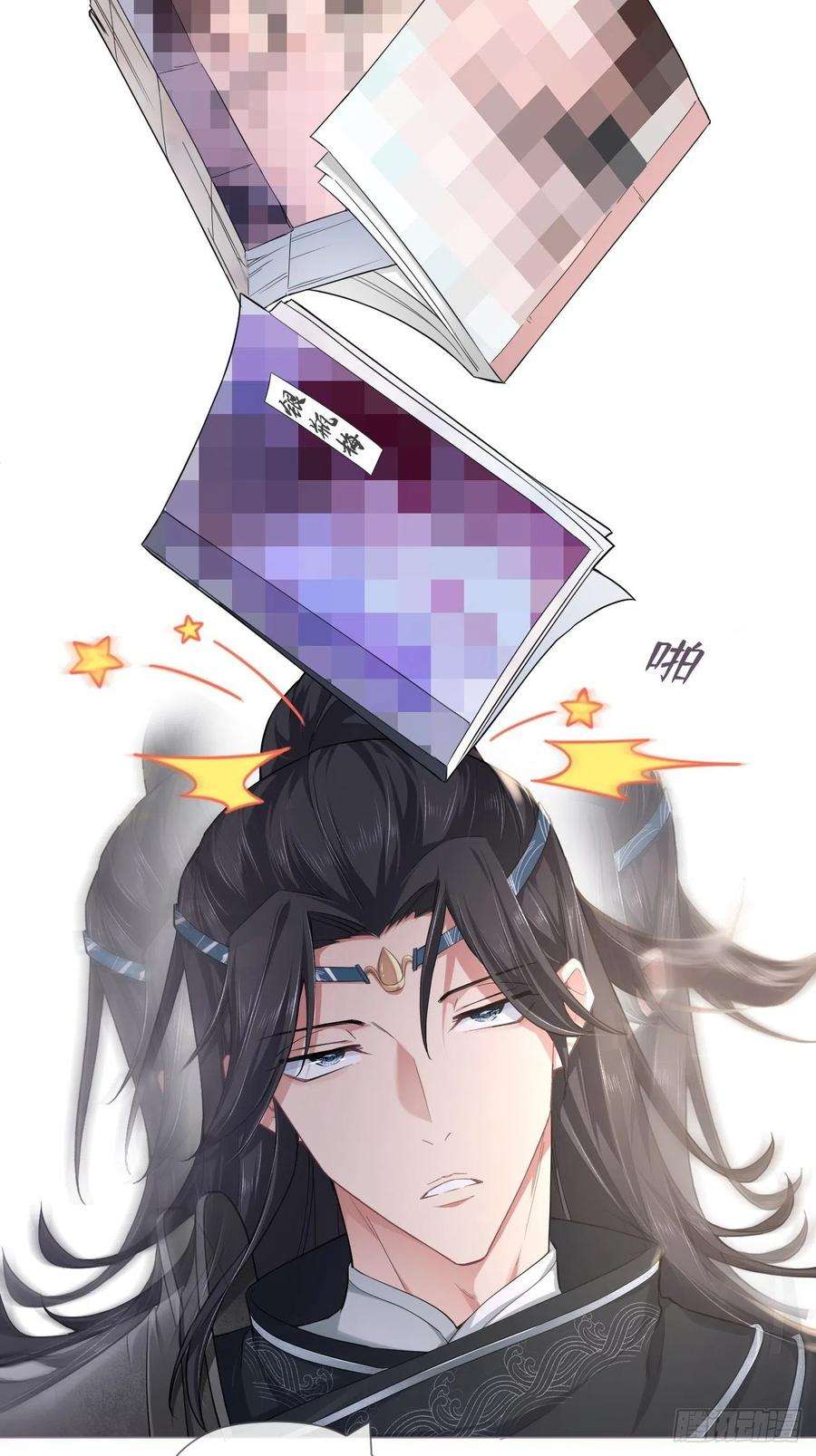 入幕之臣53话 新队友【老中医】