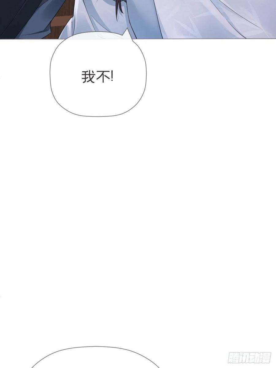 入幕之臣54话 三见修罗场