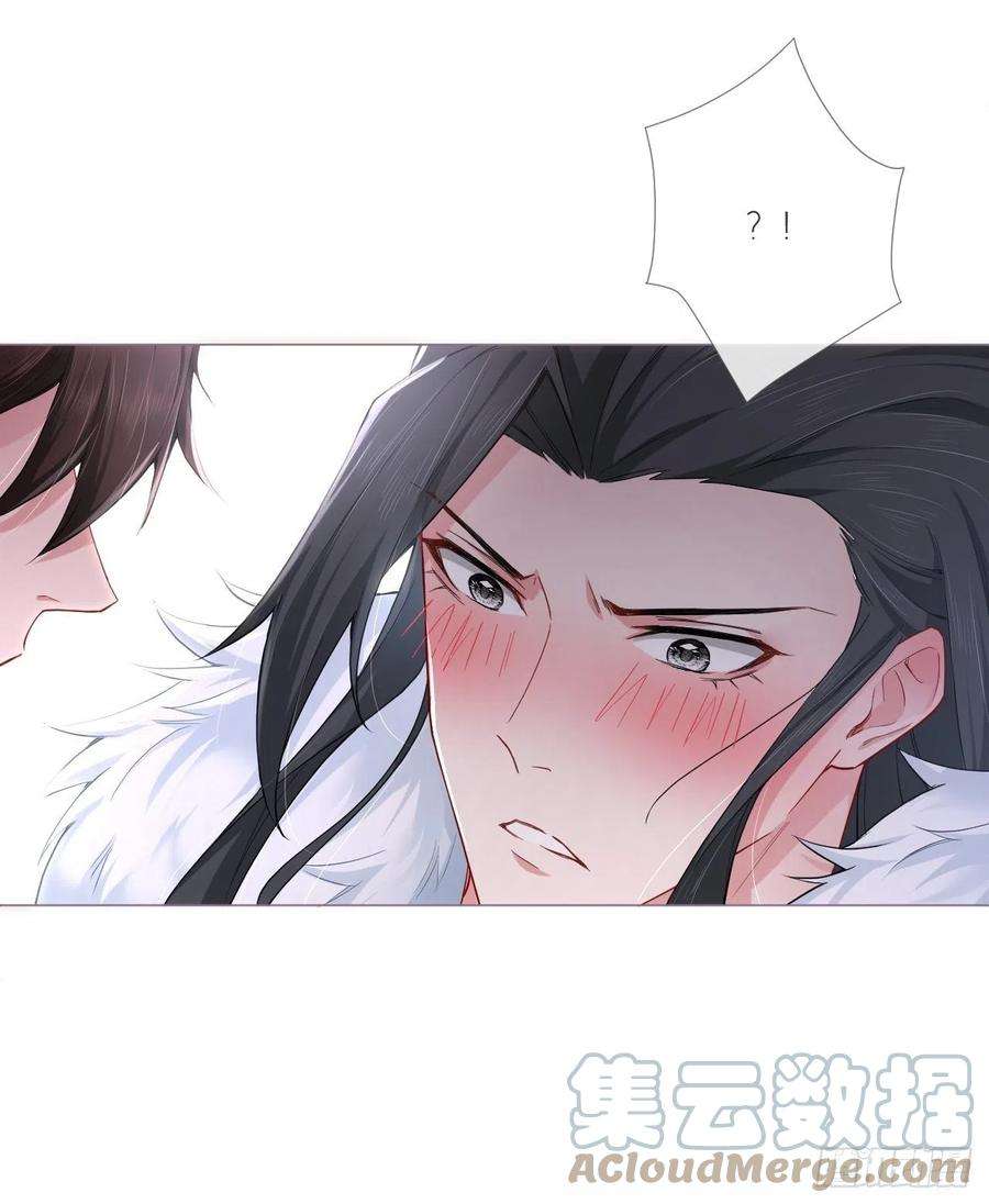 入幕之臣54话 三见修罗场