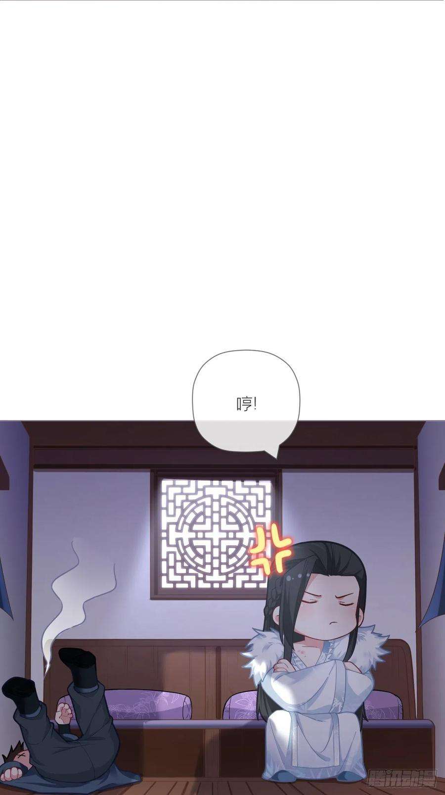 入幕之臣54话 三见修罗场