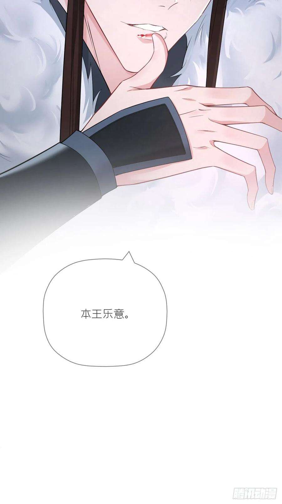 入幕之臣54话 三见修罗场