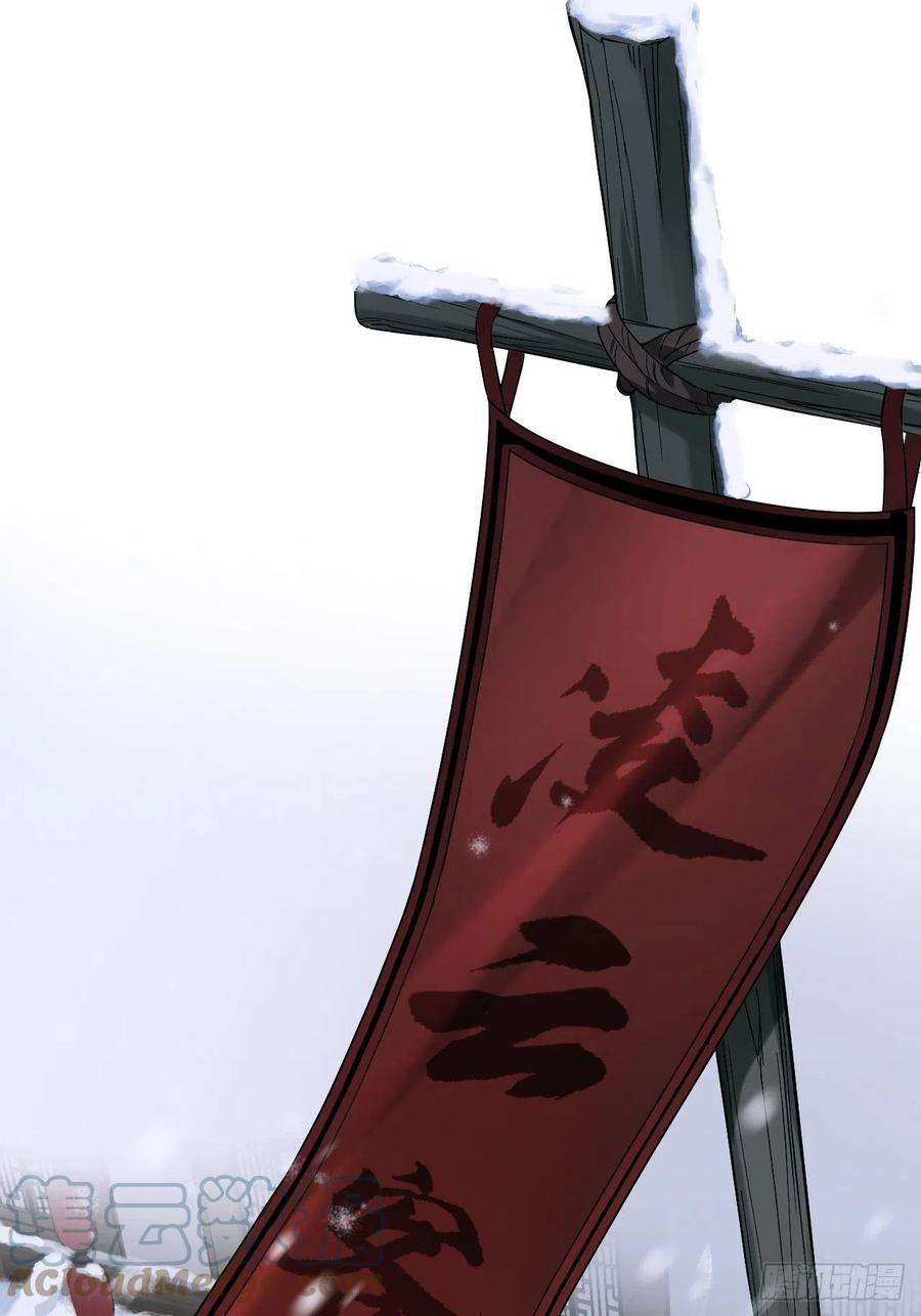 入幕之臣54话 三见修罗场