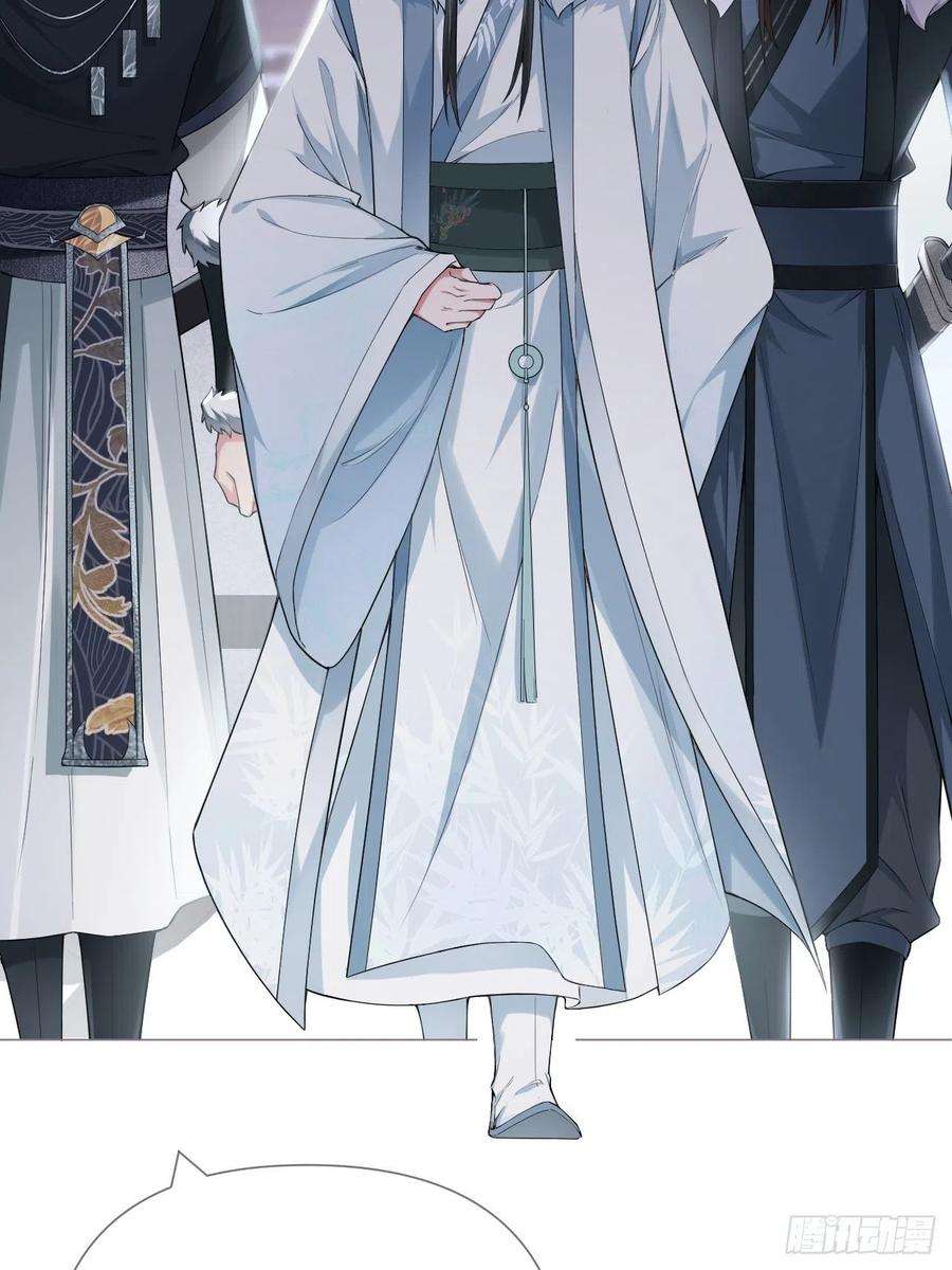 入幕之臣54话 三见修罗场