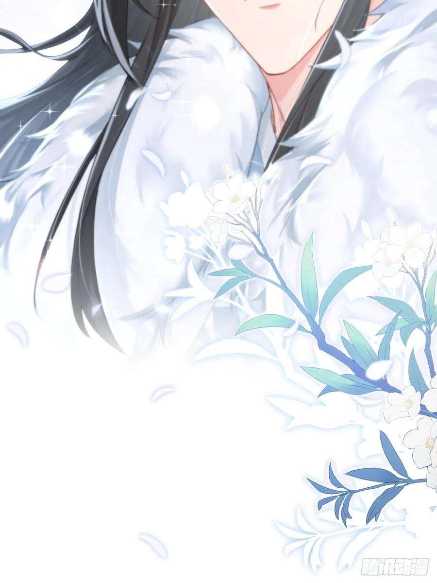 入幕之臣54话 三见修罗场