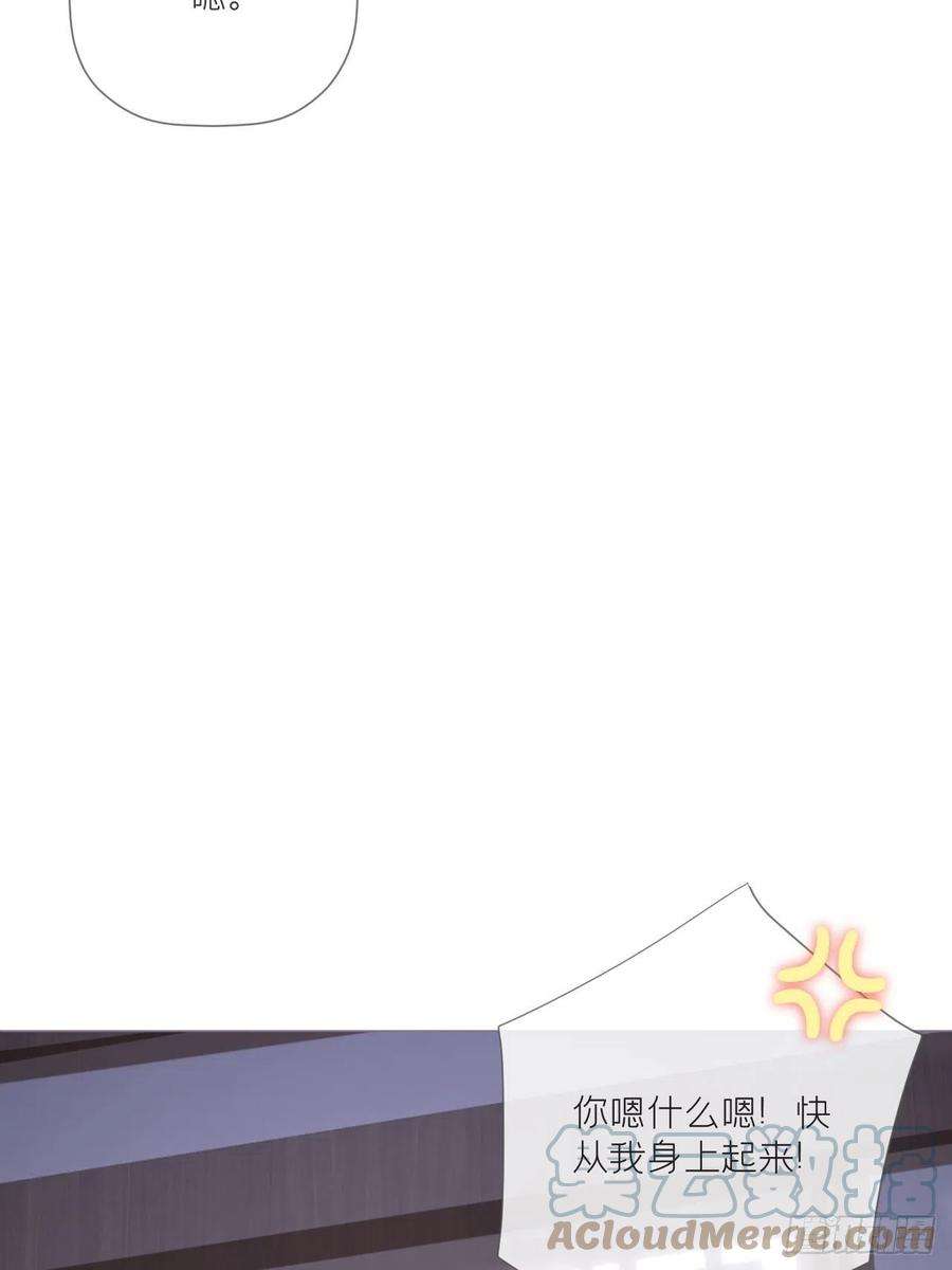 入幕之臣54话 三见修罗场