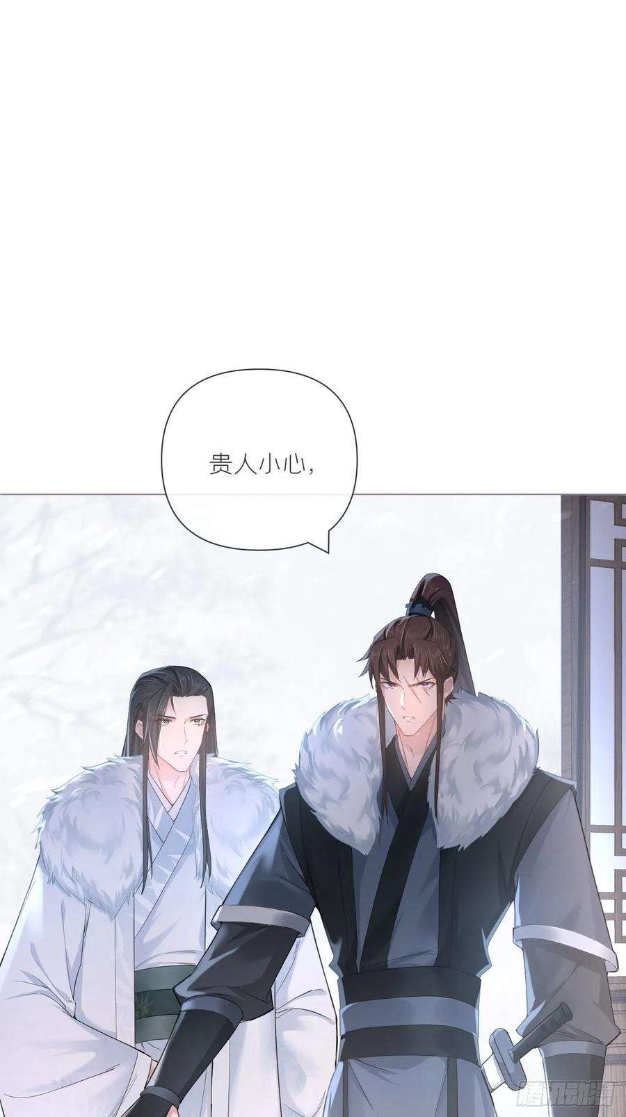 入幕之臣55话 柴犬相对论