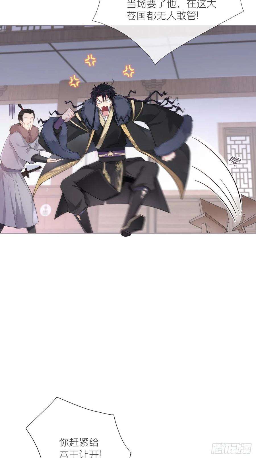 入幕之臣55话 柴犬相对论