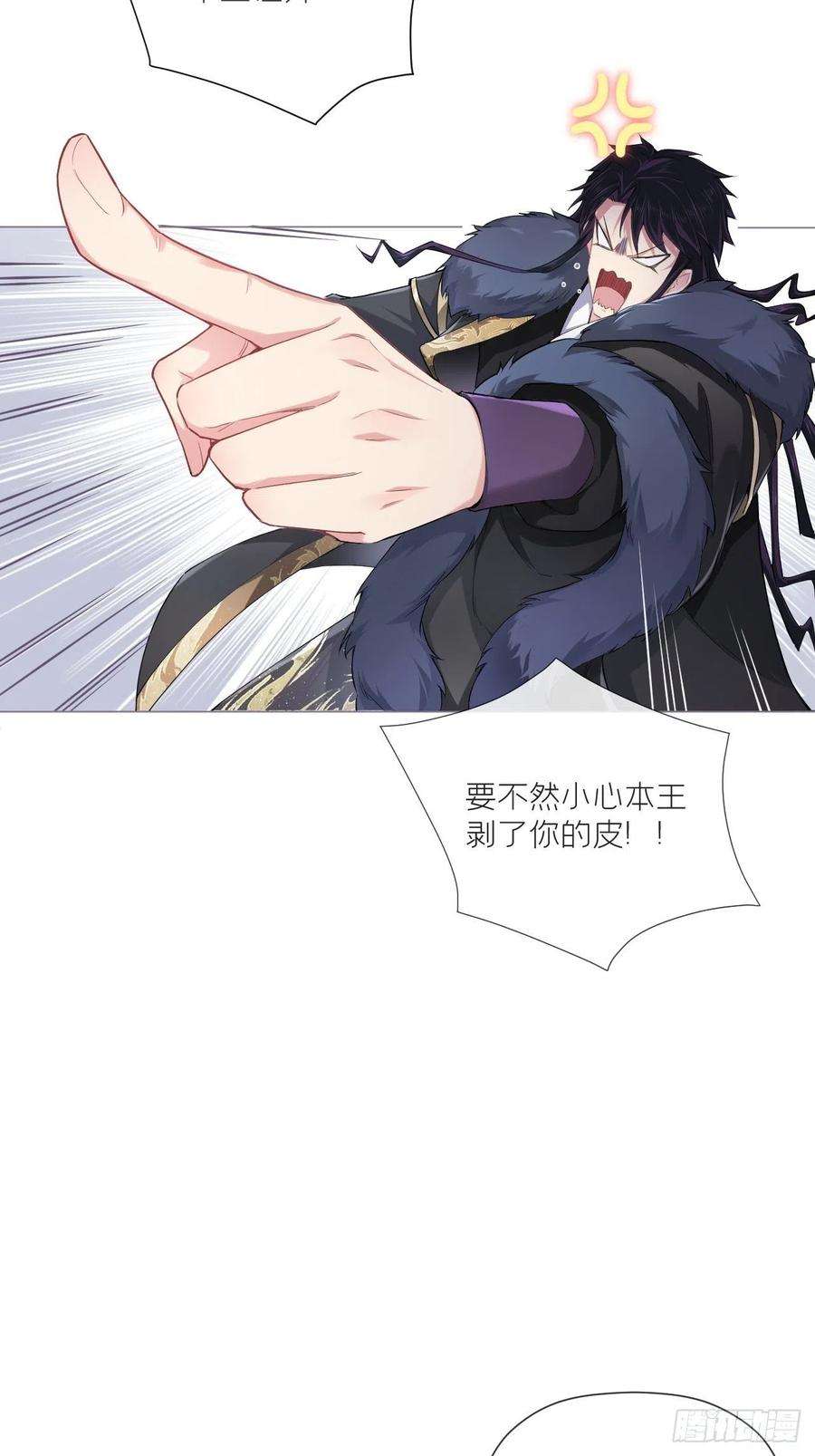 入幕之臣55话 柴犬相对论