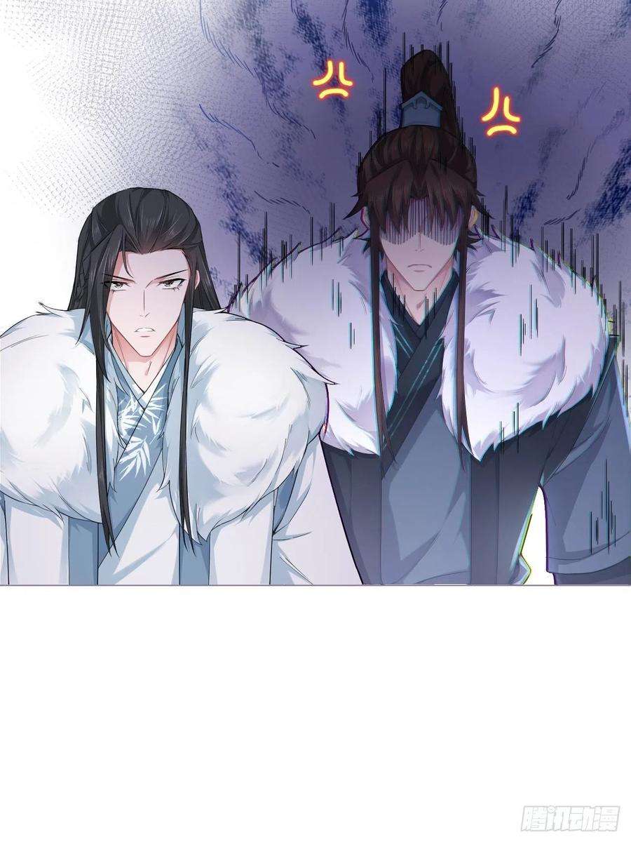 入幕之臣55话 柴犬相对论