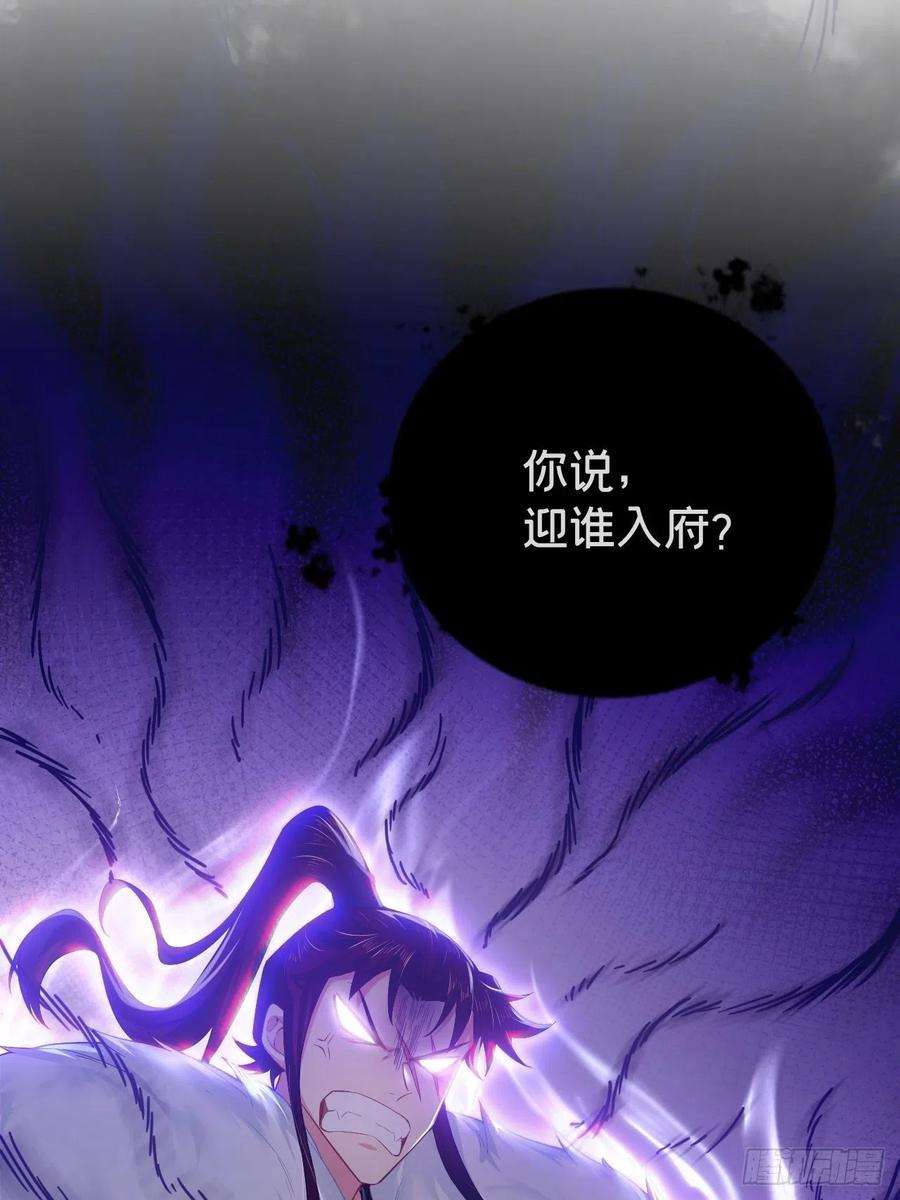 入幕之臣55话 柴犬相对论