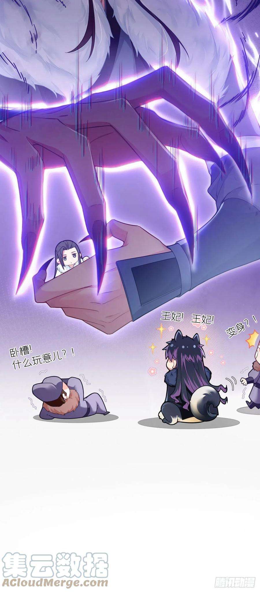 入幕之臣55话 柴犬相对论