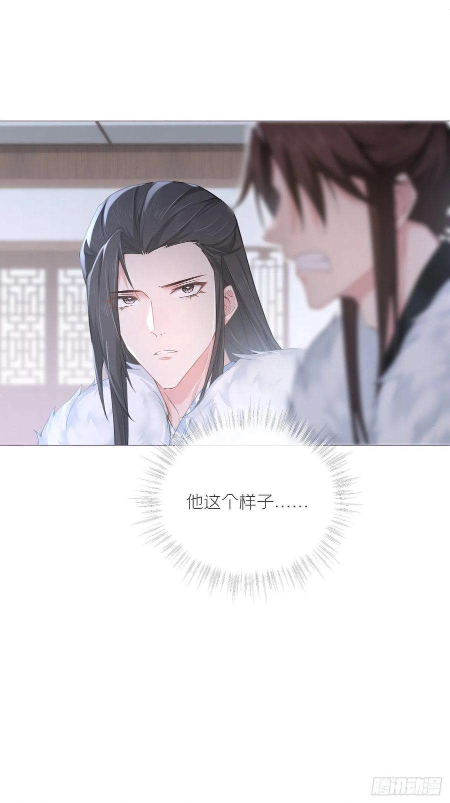 入幕之臣55话 柴犬相对论