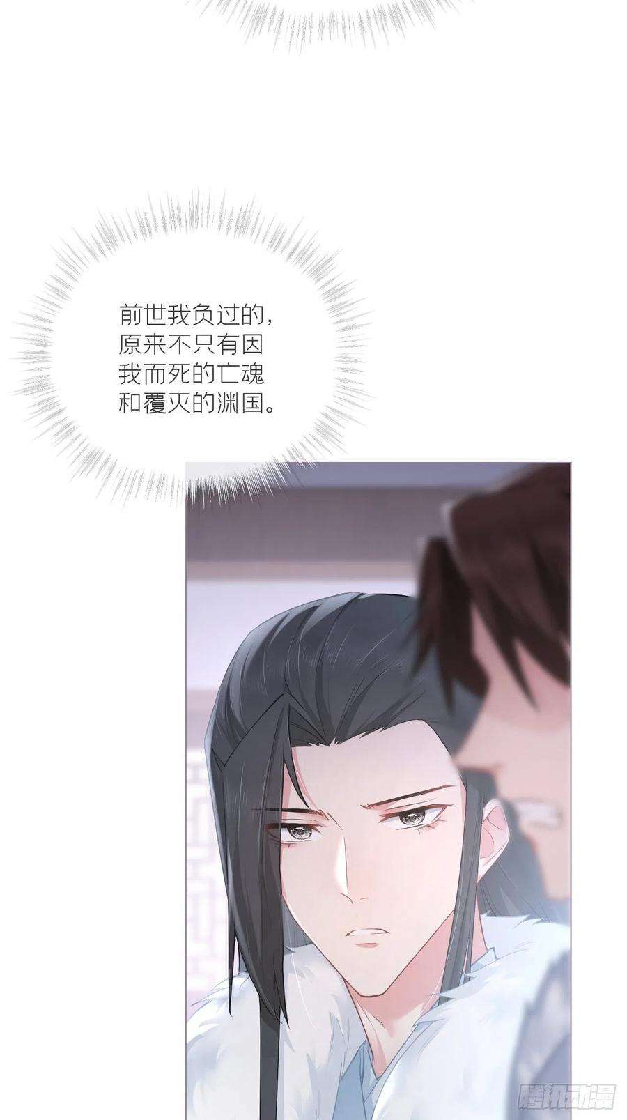 入幕之臣55话 柴犬相对论
