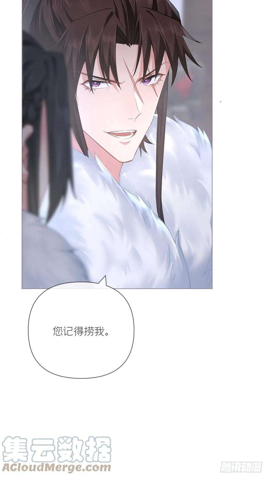 入幕之臣55话 柴犬相对论