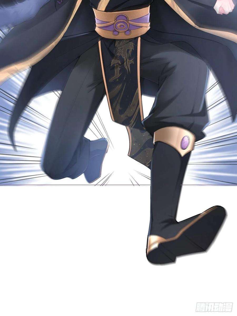 入幕之臣56话 王妃争夺战
