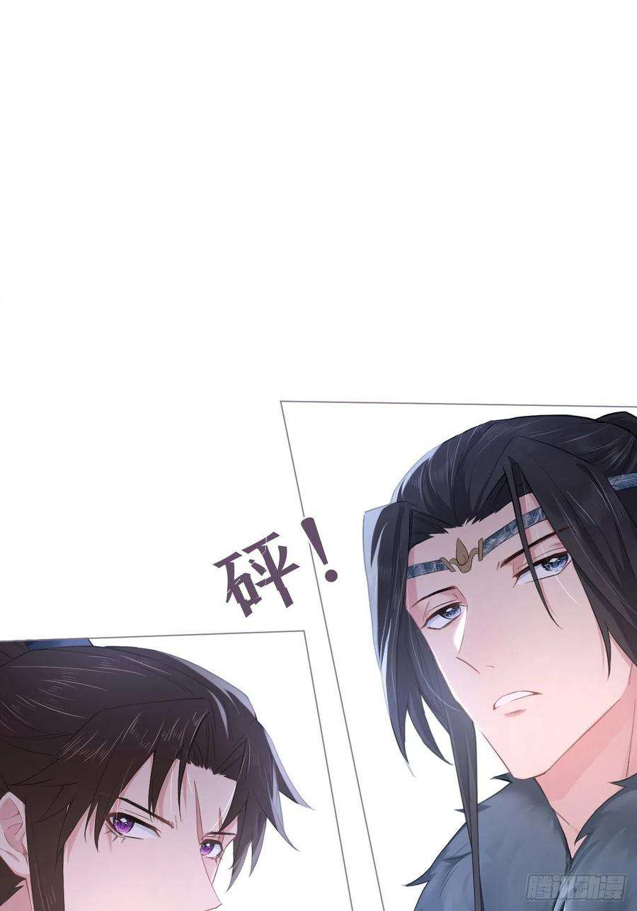 入幕之臣56话 王妃争夺战