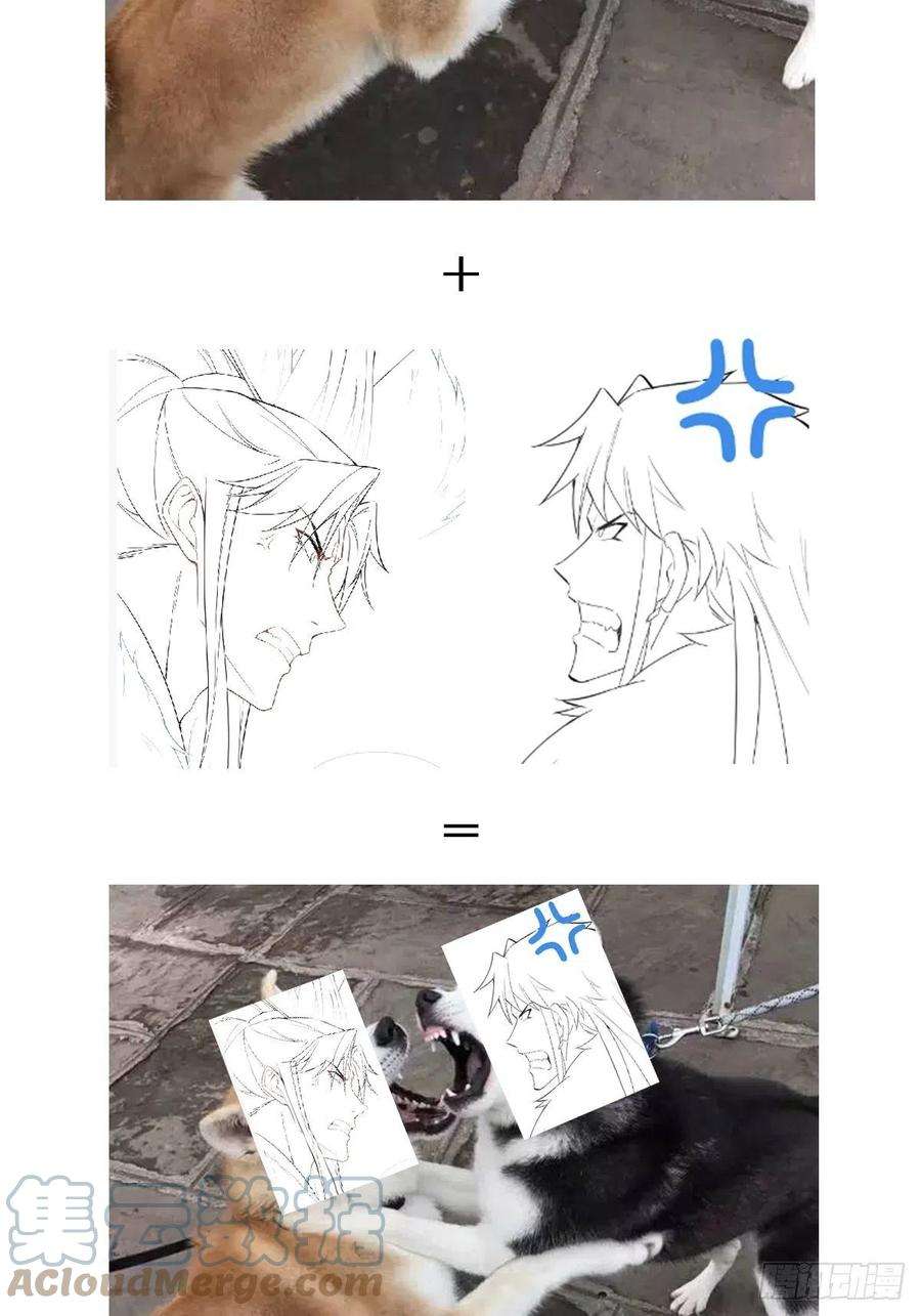 入幕之臣56话 王妃争夺战