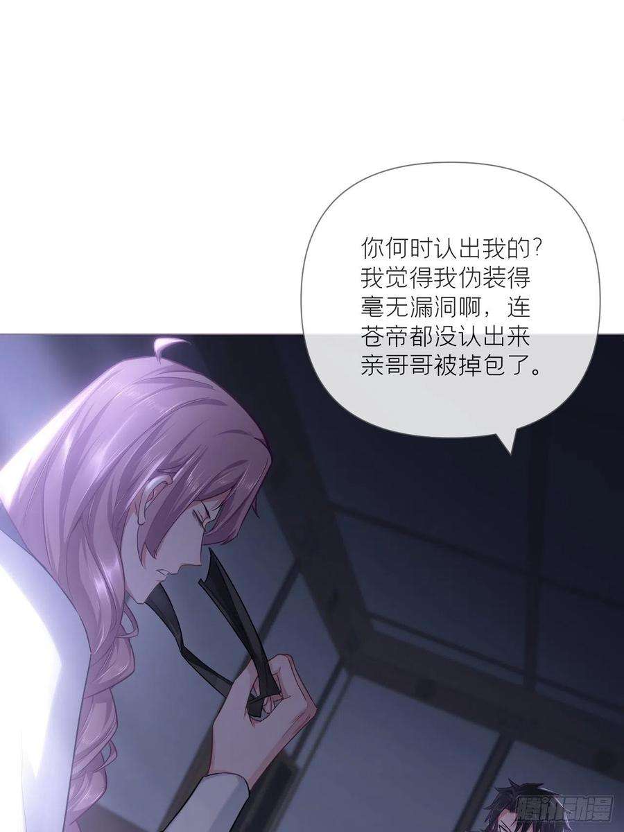 入幕之臣57话 非CP，勿磕邪教