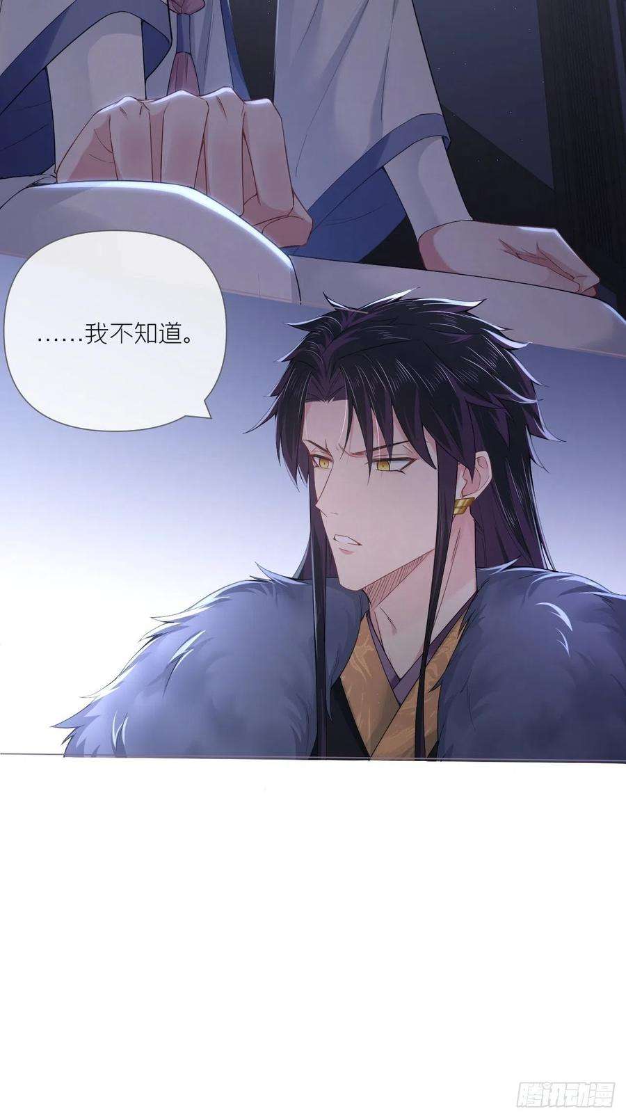 入幕之臣57话 非CP，勿磕邪教