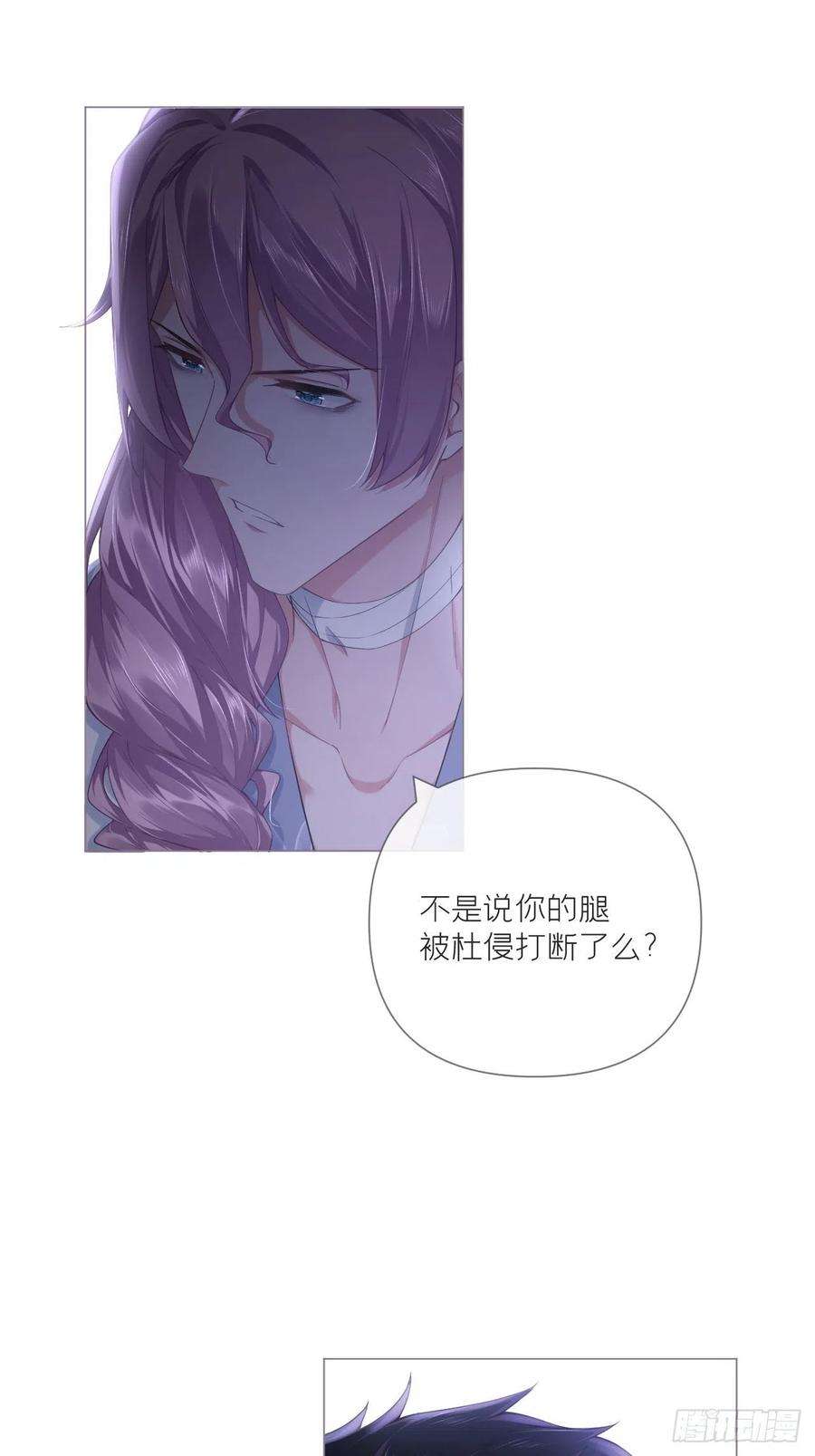 入幕之臣57话 非CP，勿磕邪教