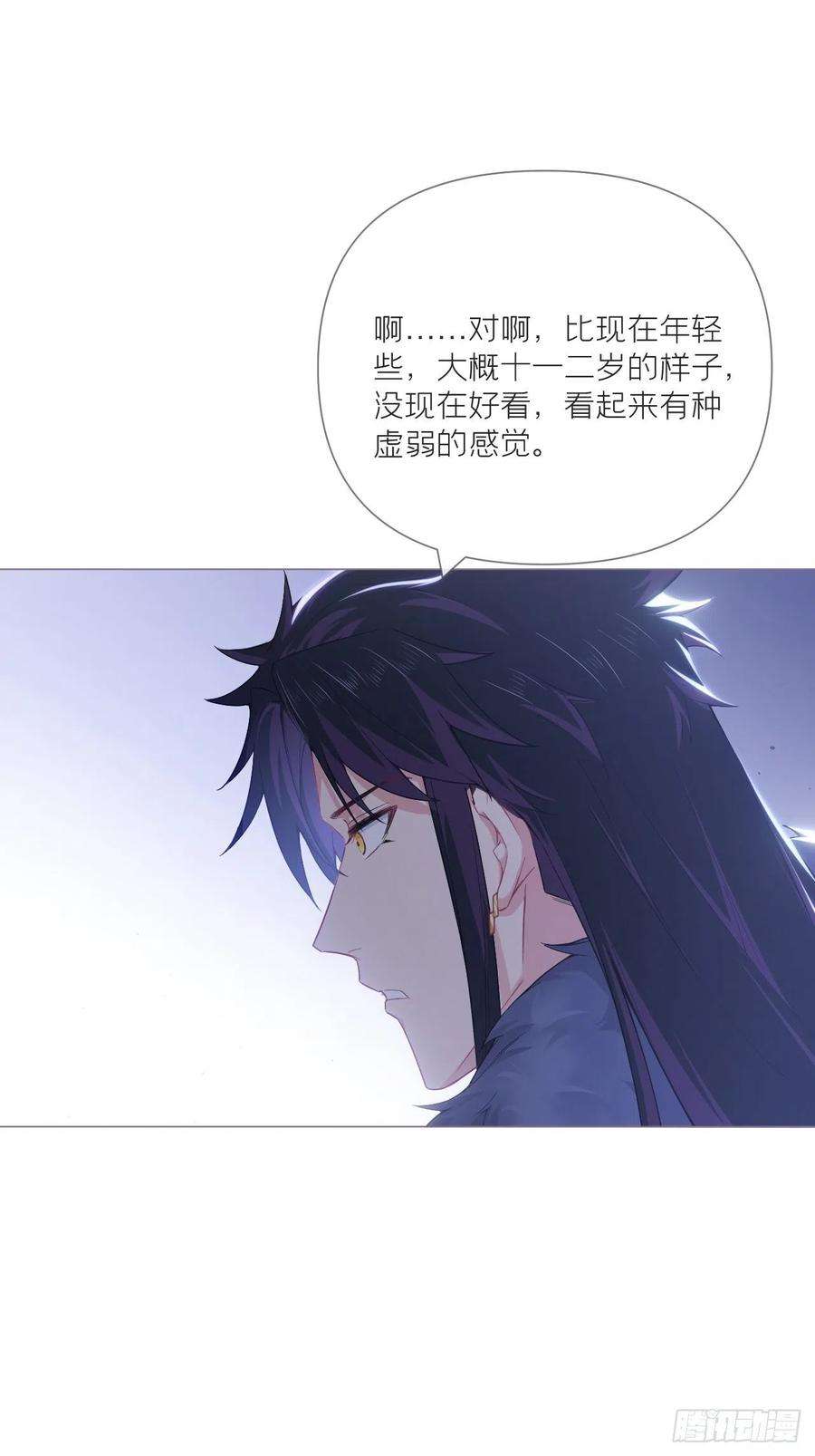 入幕之臣58话 假戏真做