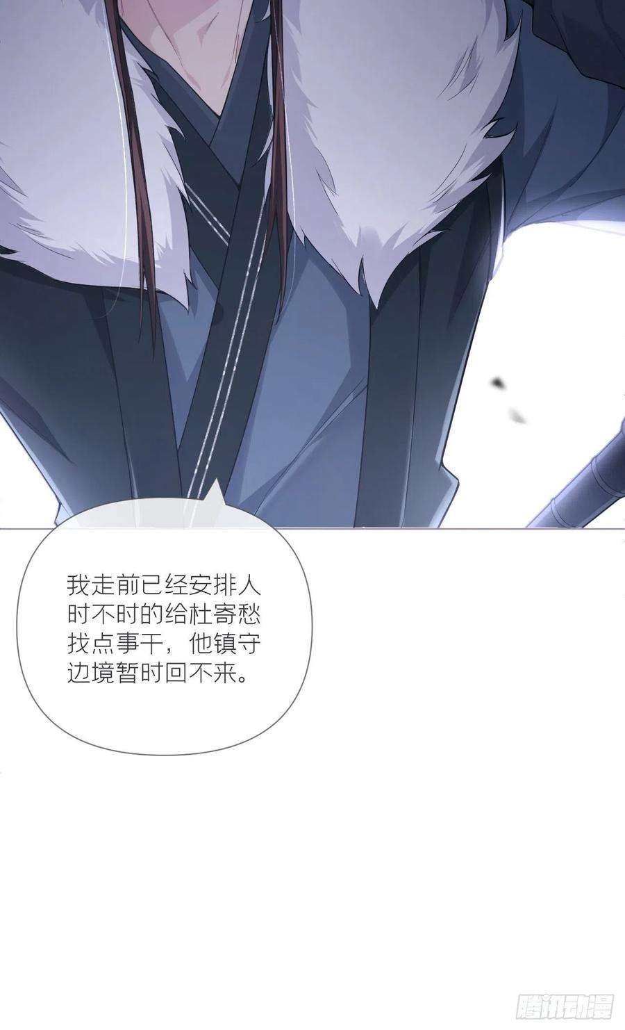入幕之臣59话 剧情太严肃想不出标题