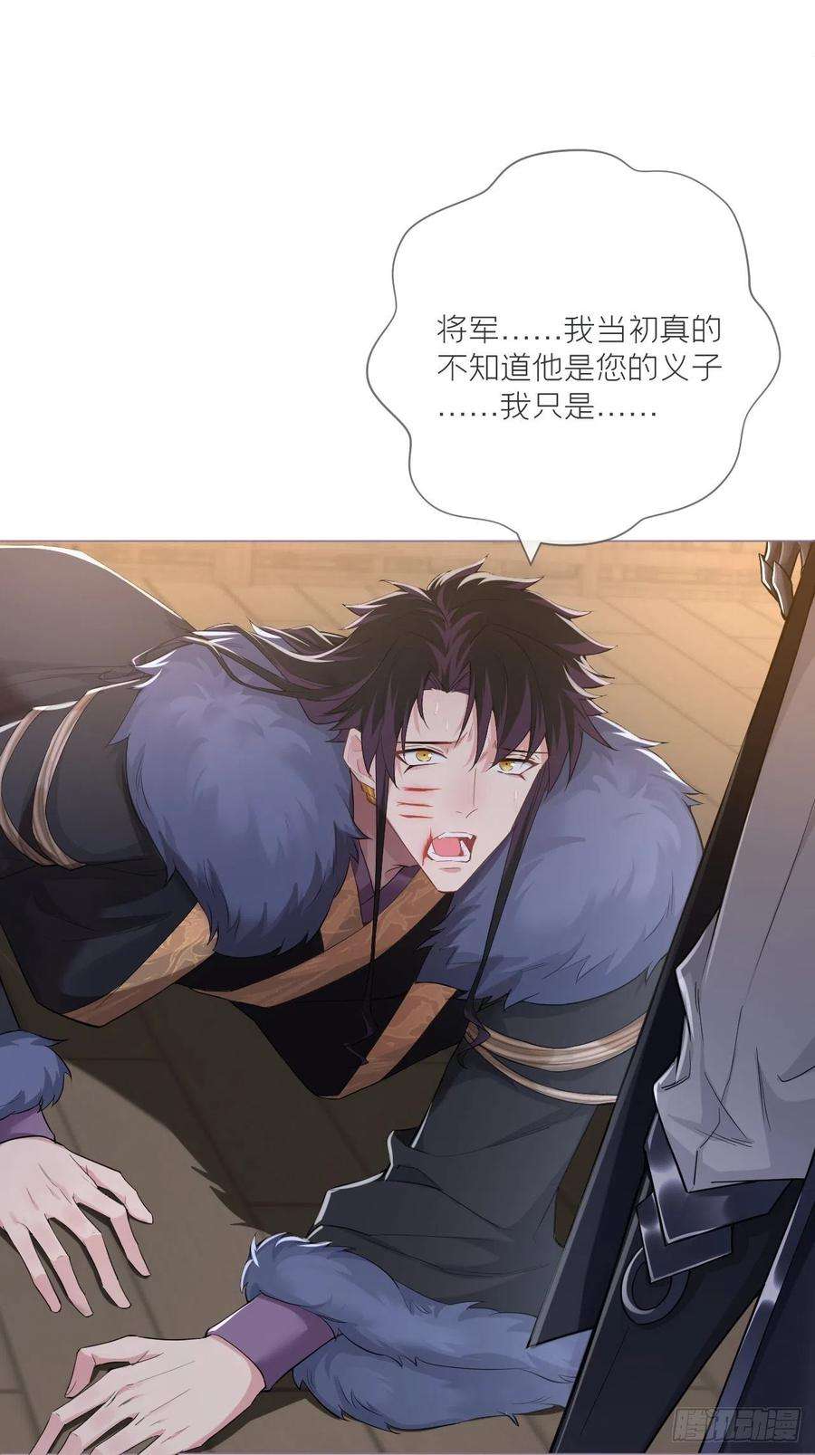 入幕之臣59话 剧情太严肃想不出标题