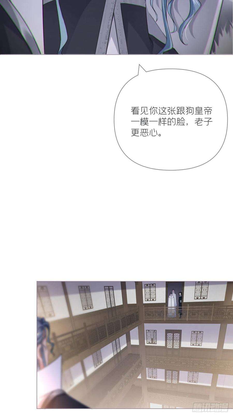 入幕之臣59话 剧情太严肃想不出标题