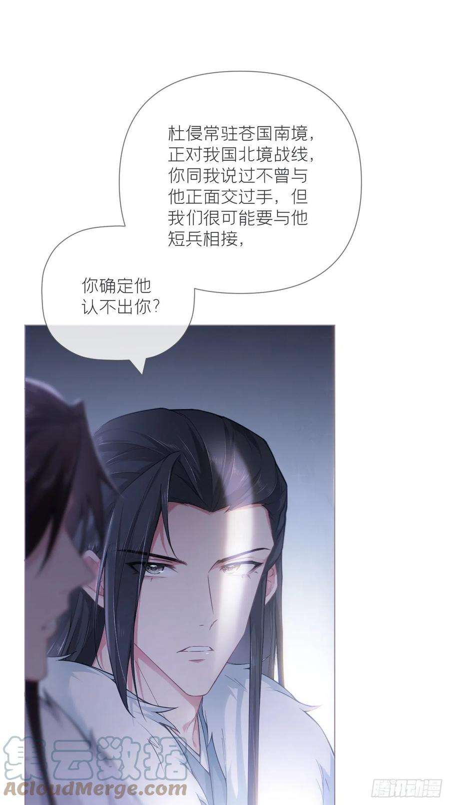 入幕之臣59话 剧情太严肃想不出标题