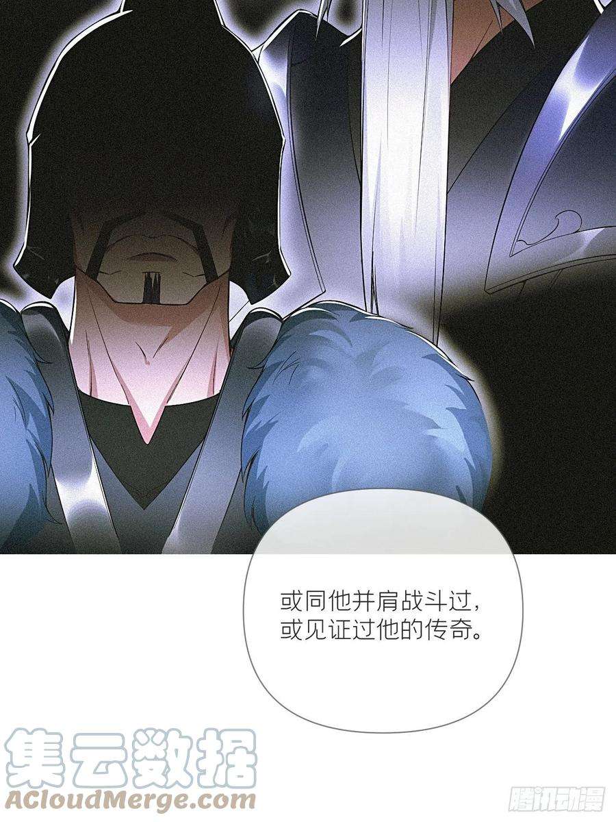 入幕之臣60话 下一话不甜来砍我