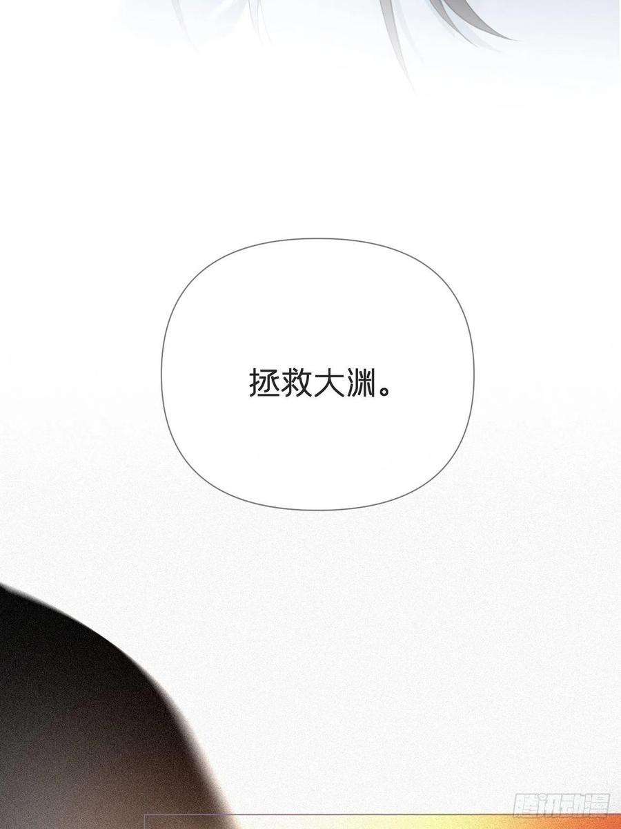 入幕之臣60话 下一话不甜来砍我