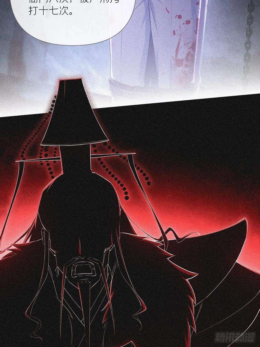 入幕之臣60话 下一话不甜来砍我