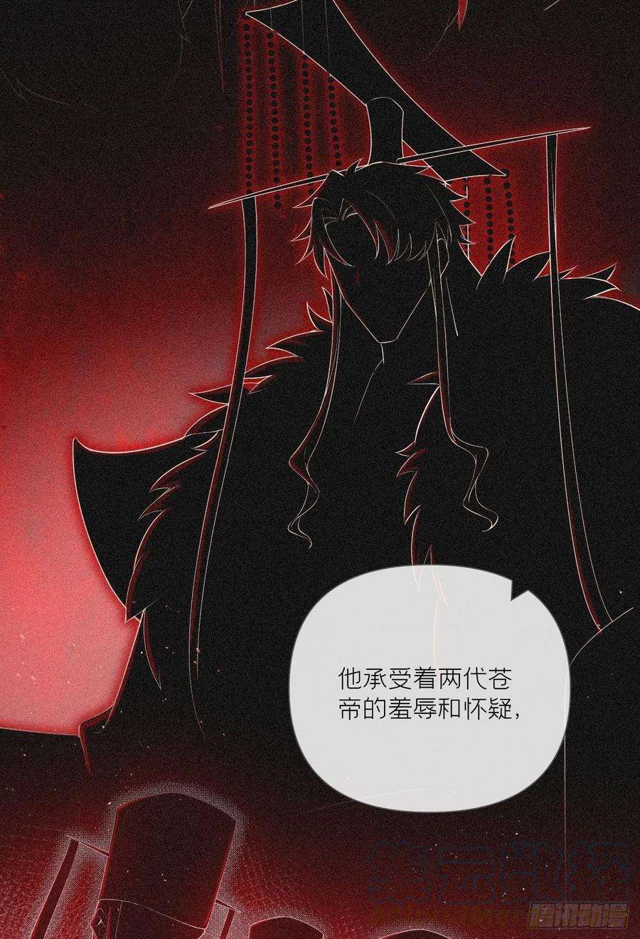 入幕之臣60话 下一话不甜来砍我