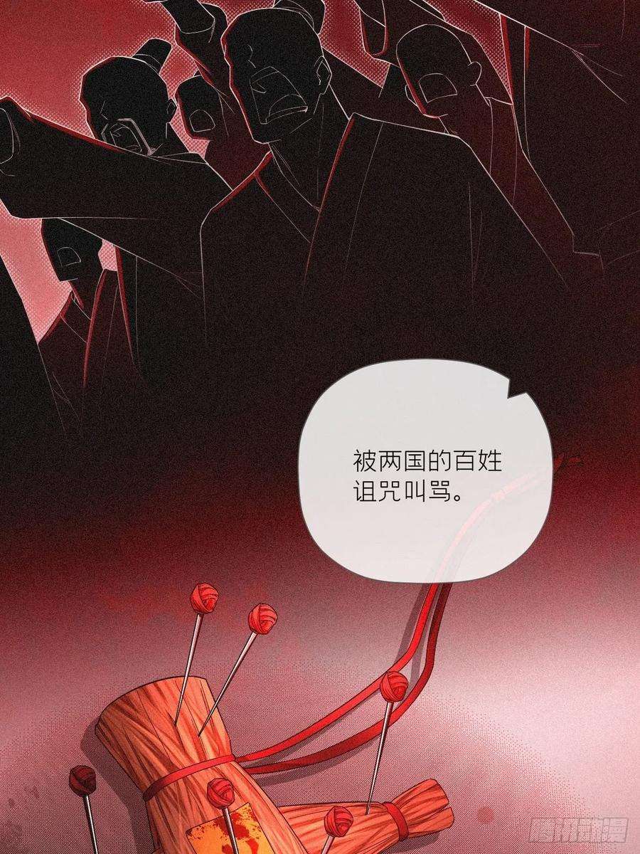 入幕之臣60话 下一话不甜来砍我
