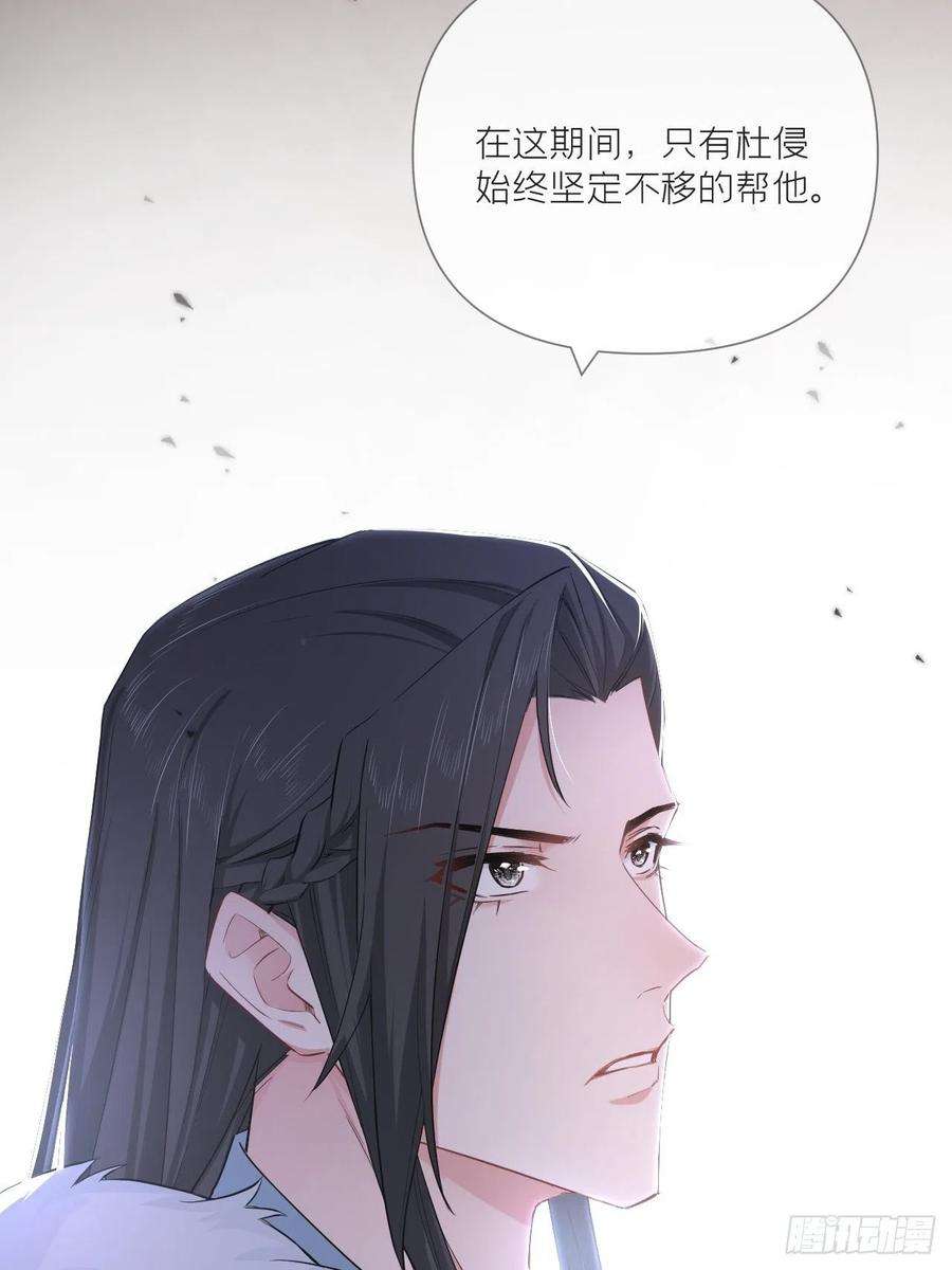入幕之臣60话 下一话不甜来砍我