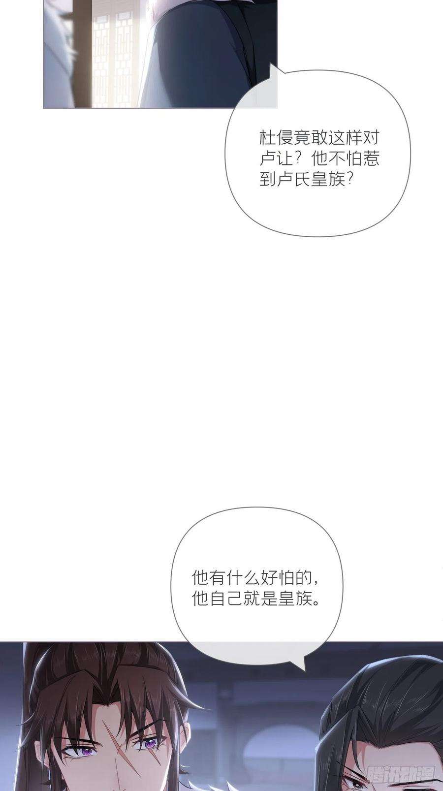 入幕之臣60话 下一话不甜来砍我