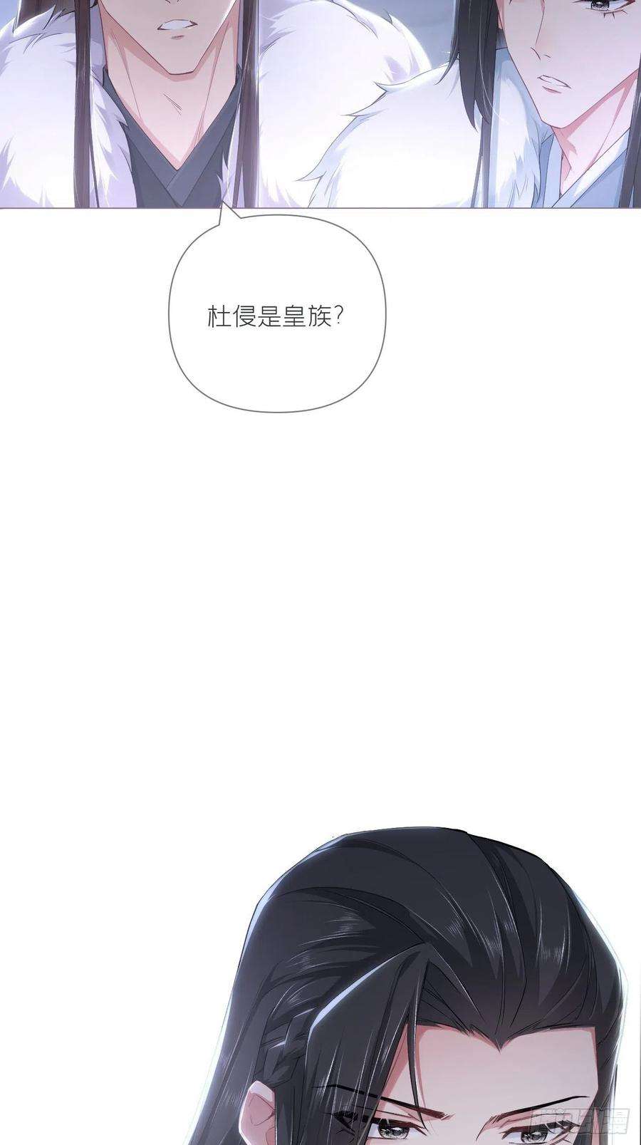 入幕之臣60话 下一话不甜来砍我