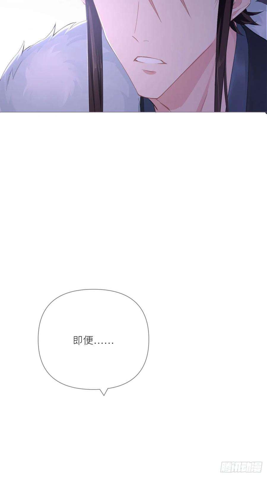 入幕之臣61话 各单位注意：下话吻戏