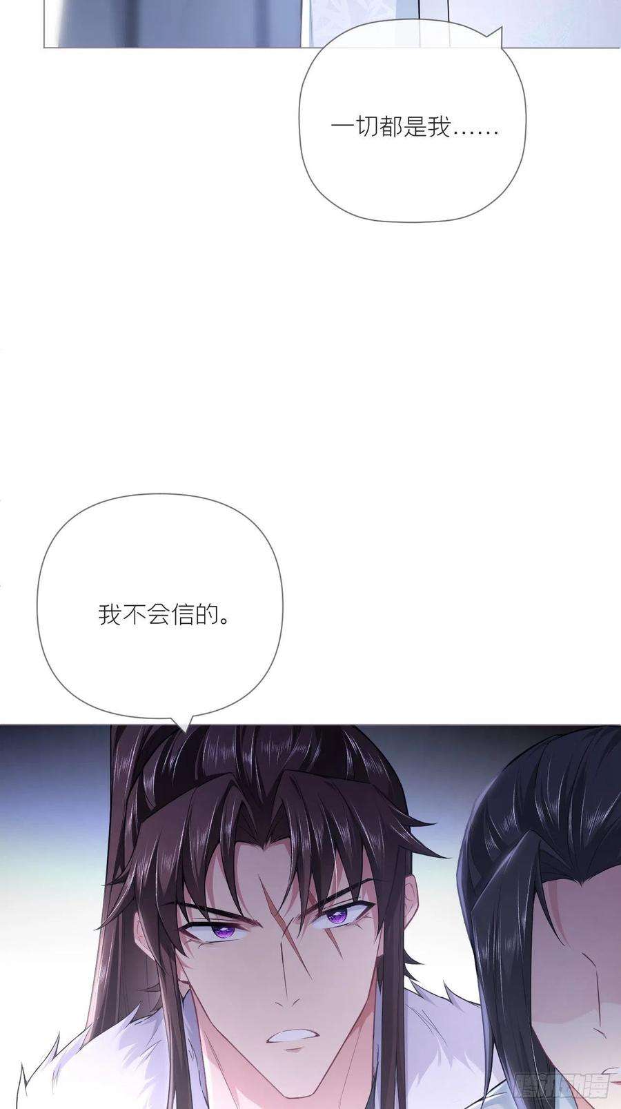 入幕之臣61话 各单位注意：下话吻戏
