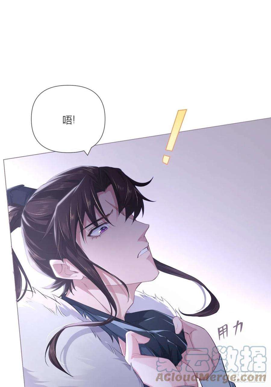 入幕之臣61话 各单位注意：下话吻戏