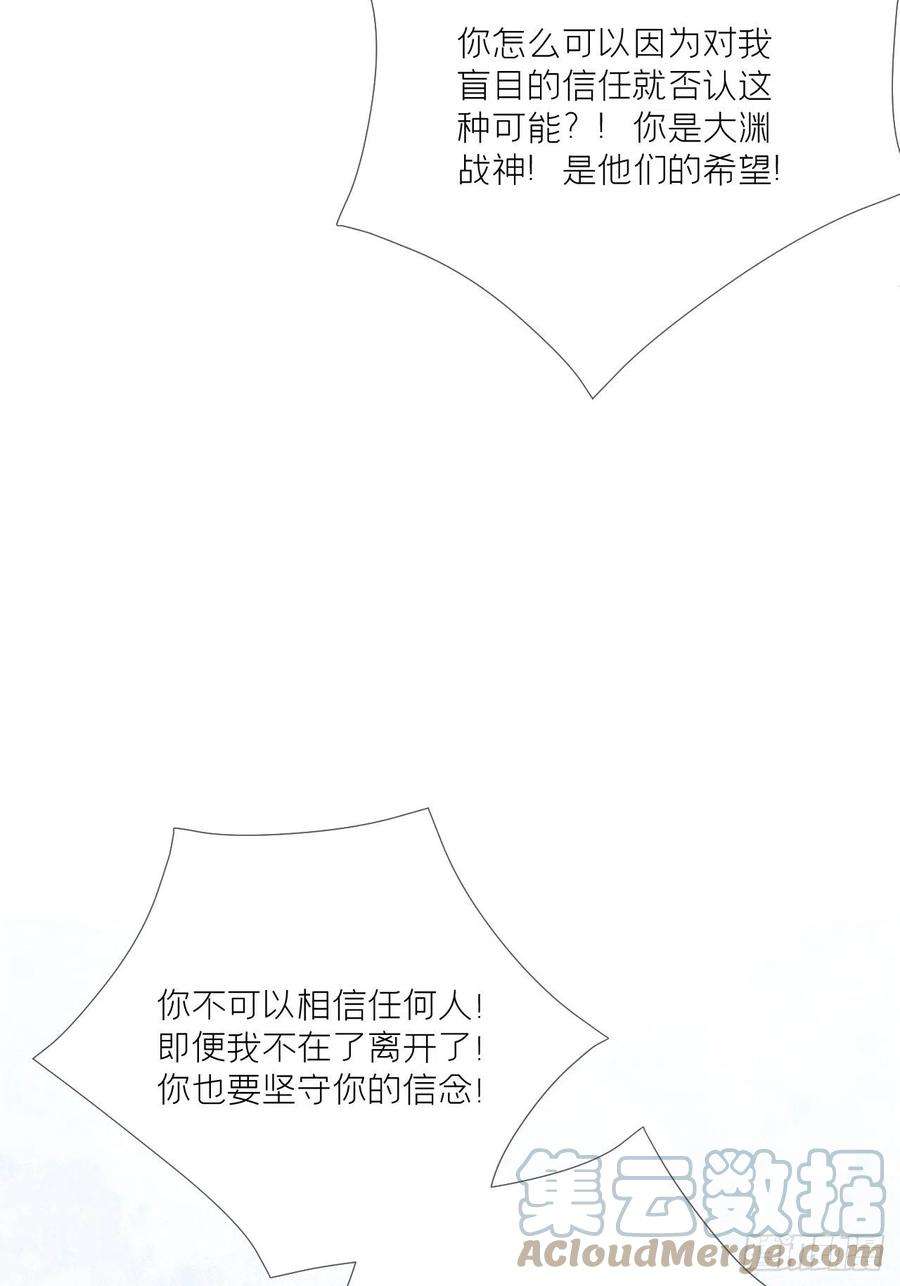 入幕之臣61话 各单位注意：下话吻戏