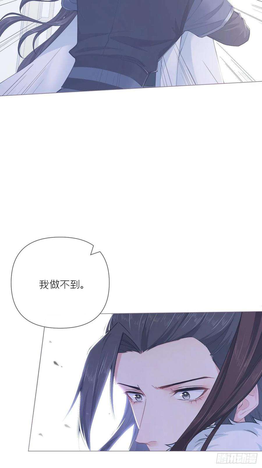 入幕之臣61话 各单位注意：下话吻戏