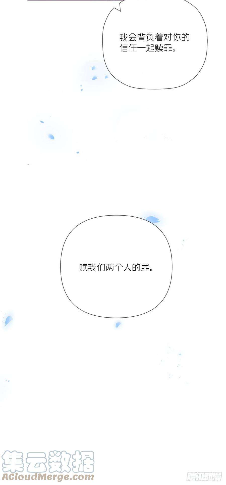 入幕之臣61话 各单位注意：下话吻戏