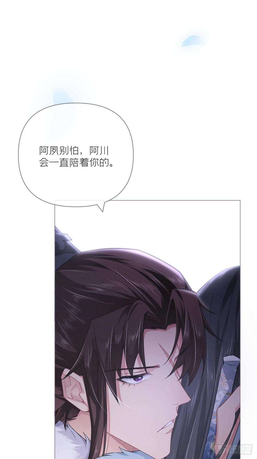 入幕之臣61话 各单位注意：下话吻戏