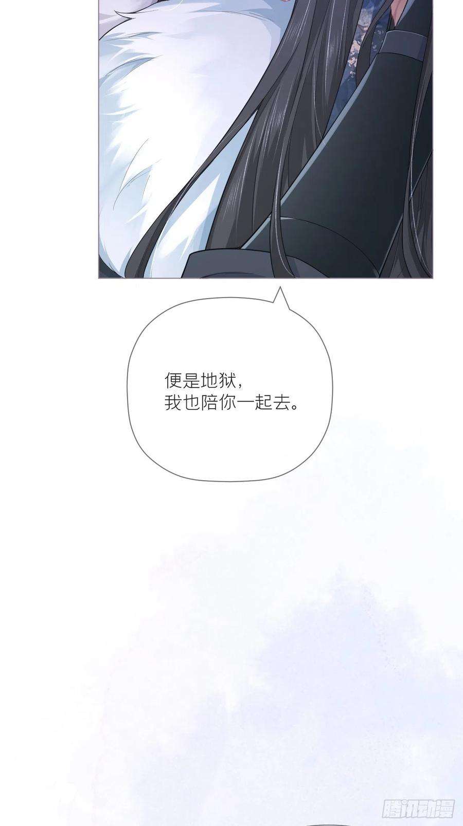 入幕之臣61话 各单位注意：下话吻戏