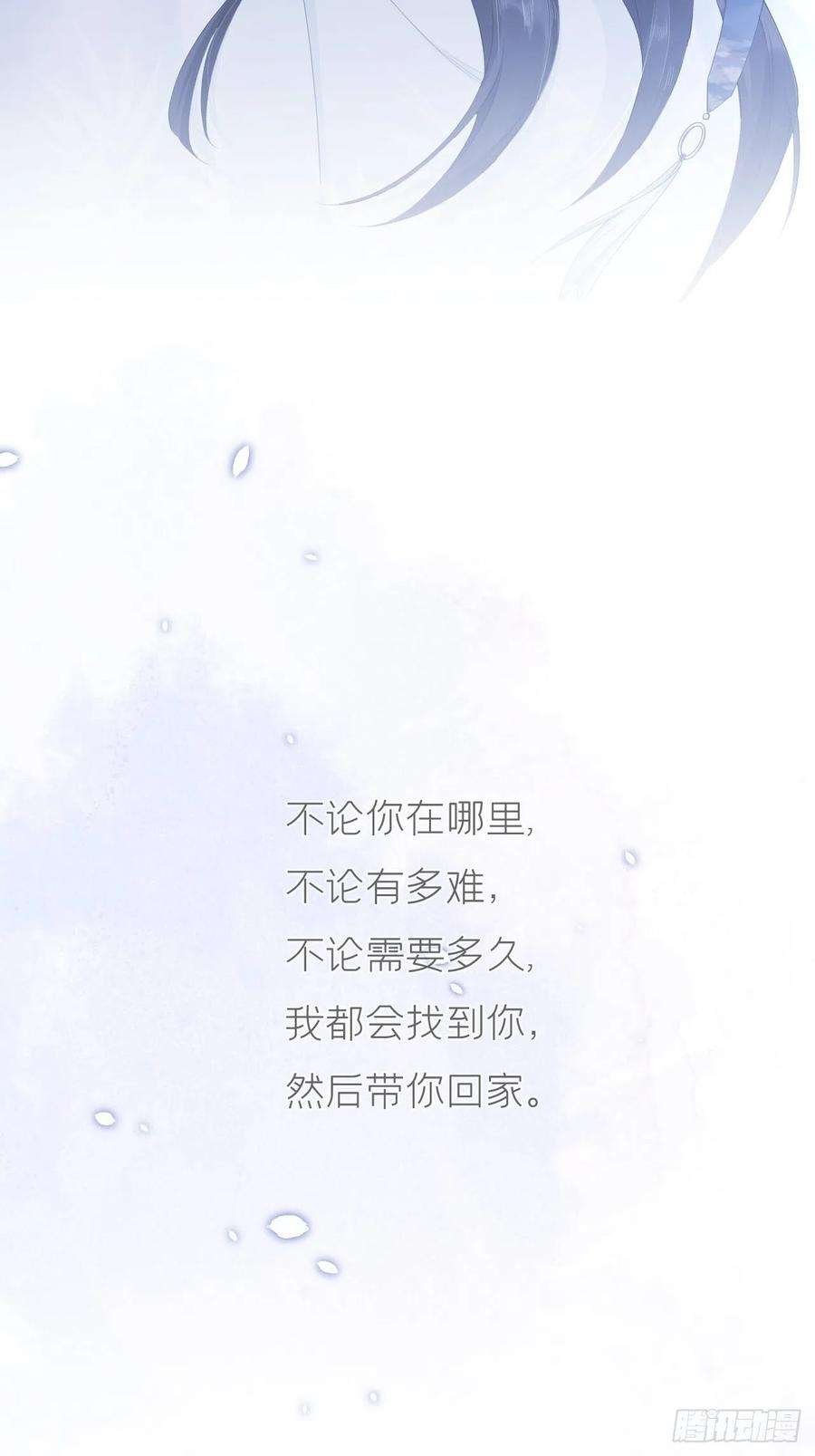入幕之臣61话 各单位注意：下话吻戏