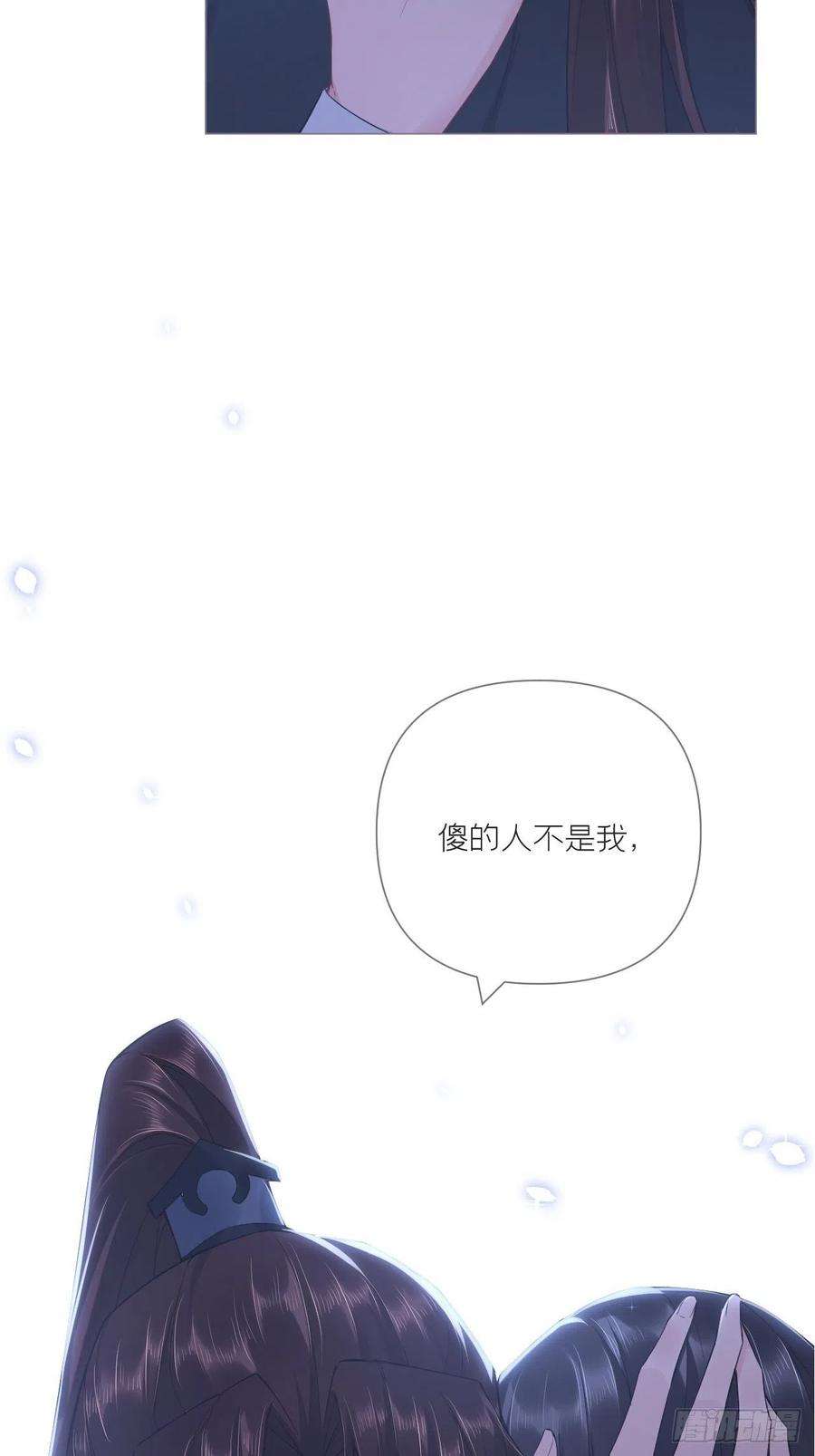 入幕之臣61话 各单位注意：下话吻戏