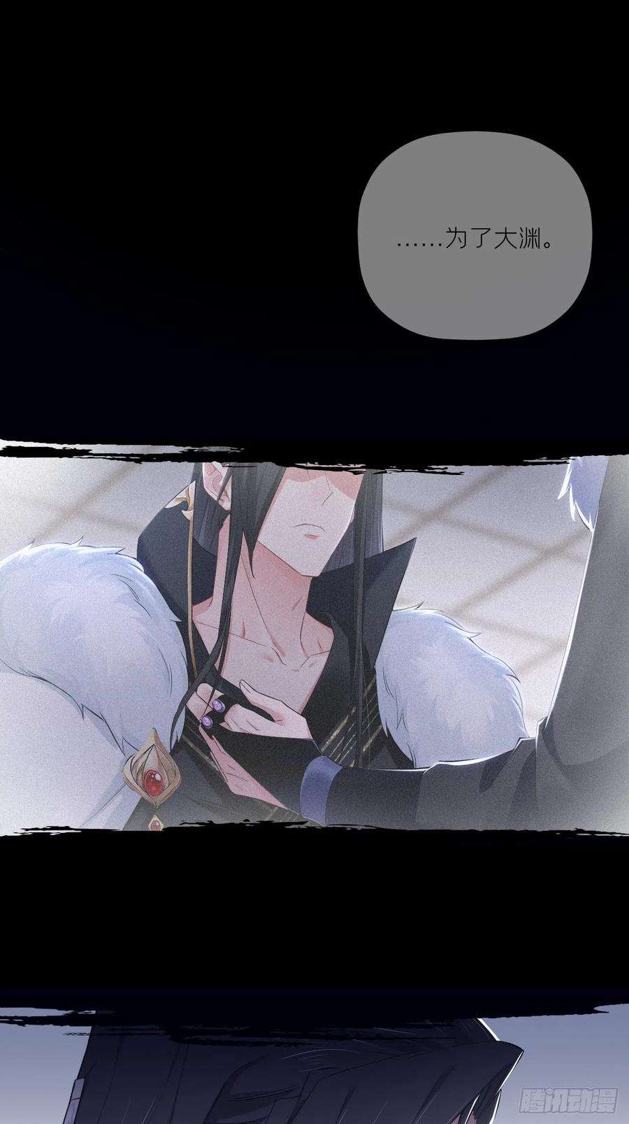入幕之臣61话 各单位注意：下话吻戏