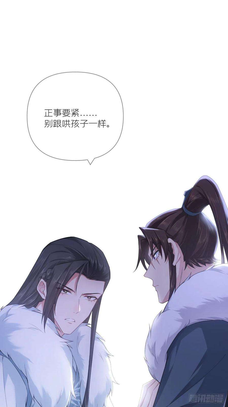 入幕之臣62话 我应该在车底？