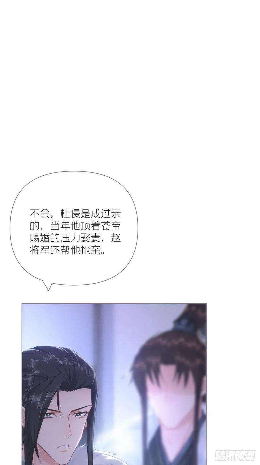 入幕之臣62话 我应该在车底？